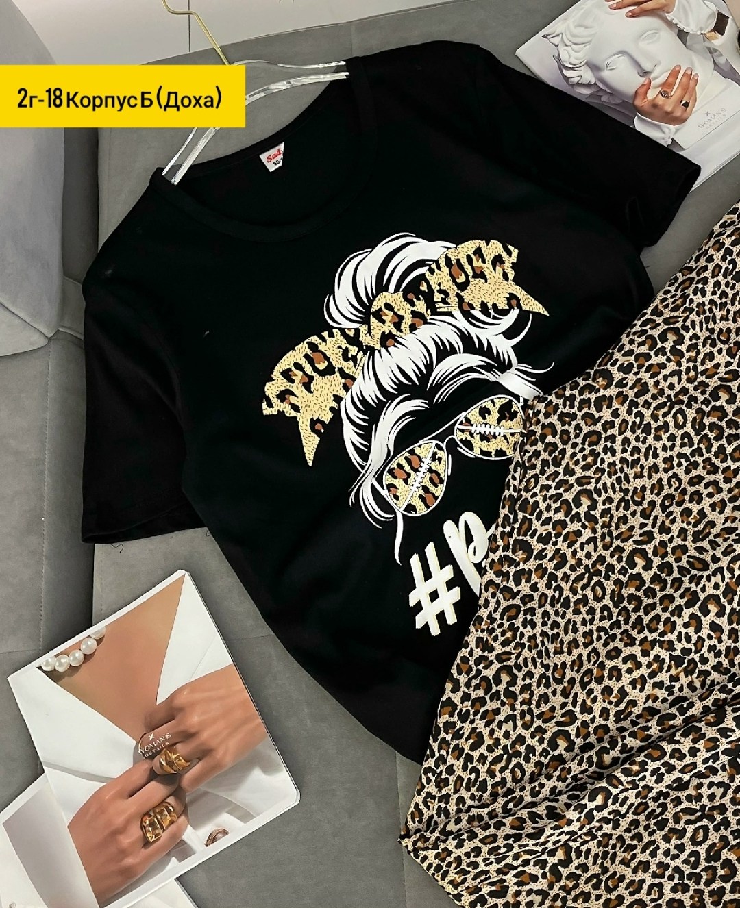 пижама женская,домашняя одежда пижама,пижама домашний костюм,костюм домашний женский,костюм женский