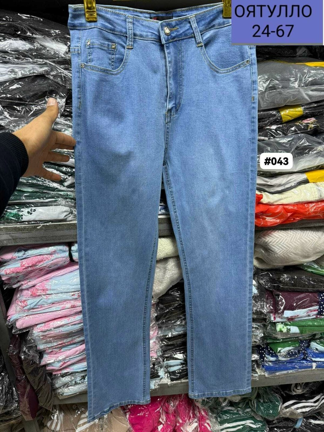 джинсы женские,джинсы женские широкие,джинсы брюки,джинсы широкие,джинсы женские прямые