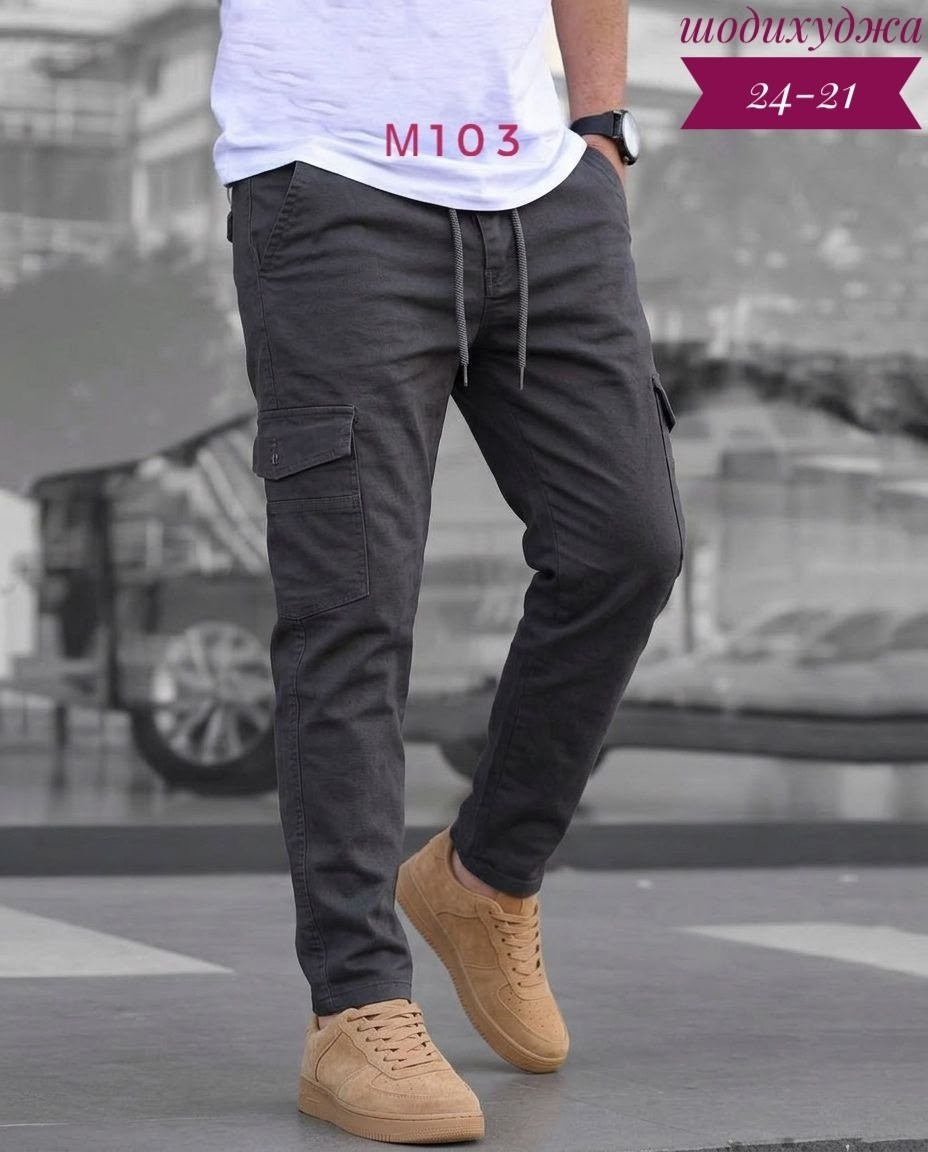 штаны джоггеры,брюки джоггеры мужские,брюки джоггеры карго,мужские брюки-карго,джоггеры карго