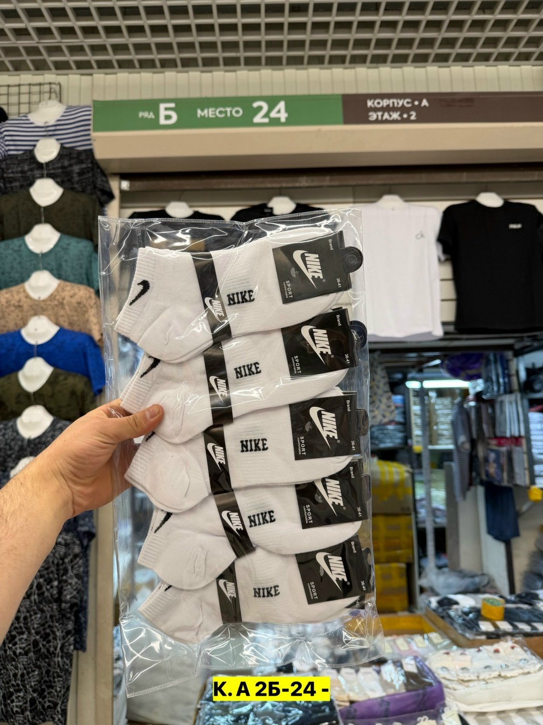 носки мужские 10 пар nike,носки мужские,носки мужские и женские,носки мужские 10 пар,комплект носки мужские