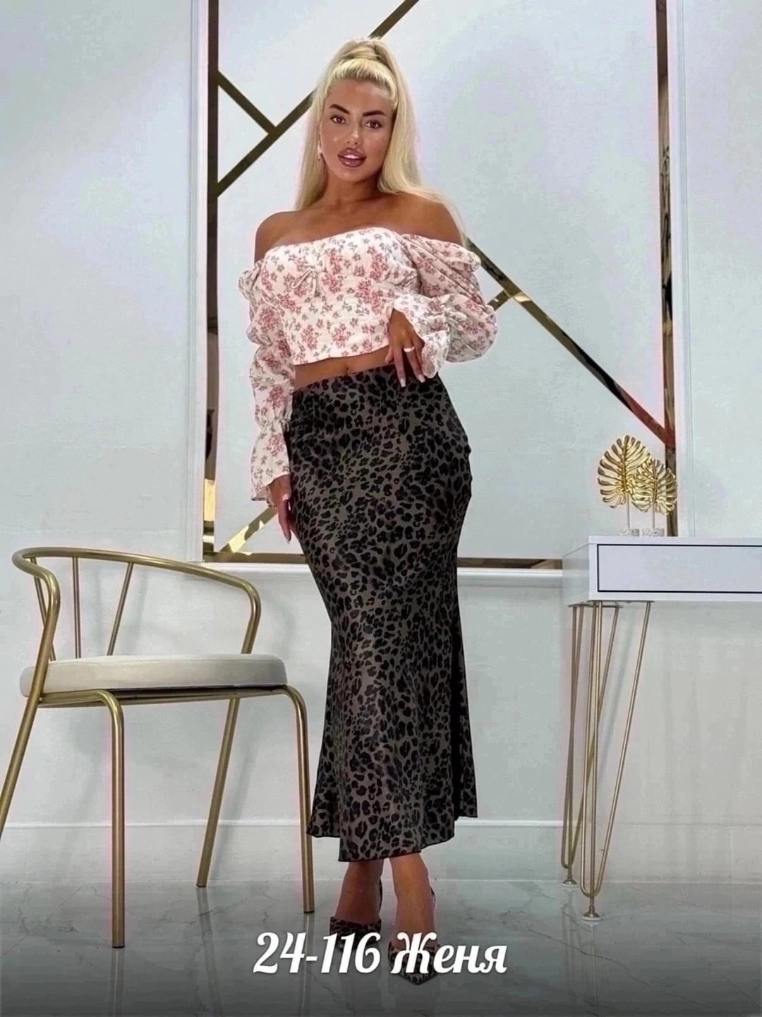 ,костюм с юбкой и топом,костюм с юбкой,костюм с юбкой летний