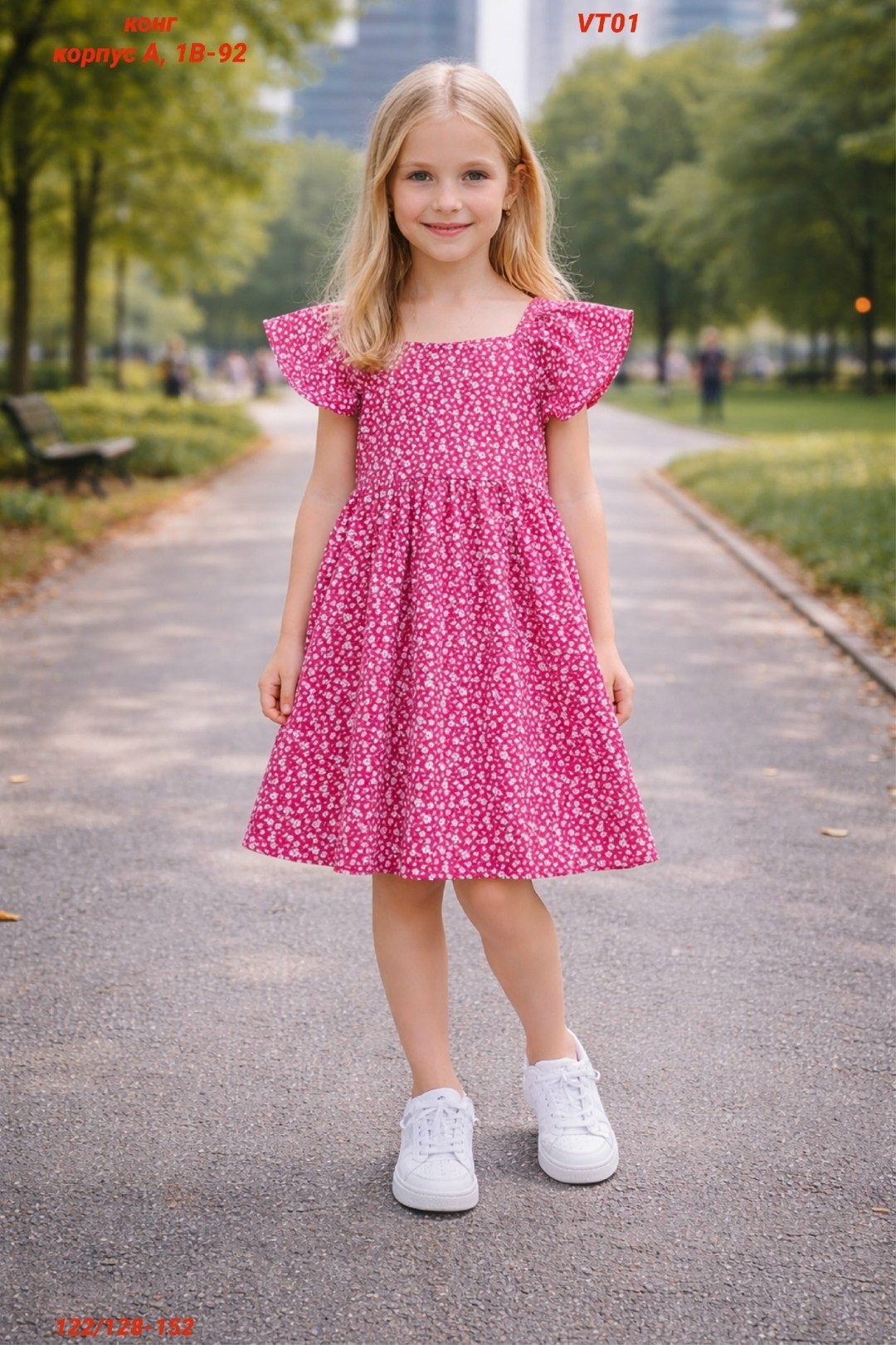 платья для девочек,платья для детей,платья для маленьких девочек,платья для малышей,платья детские