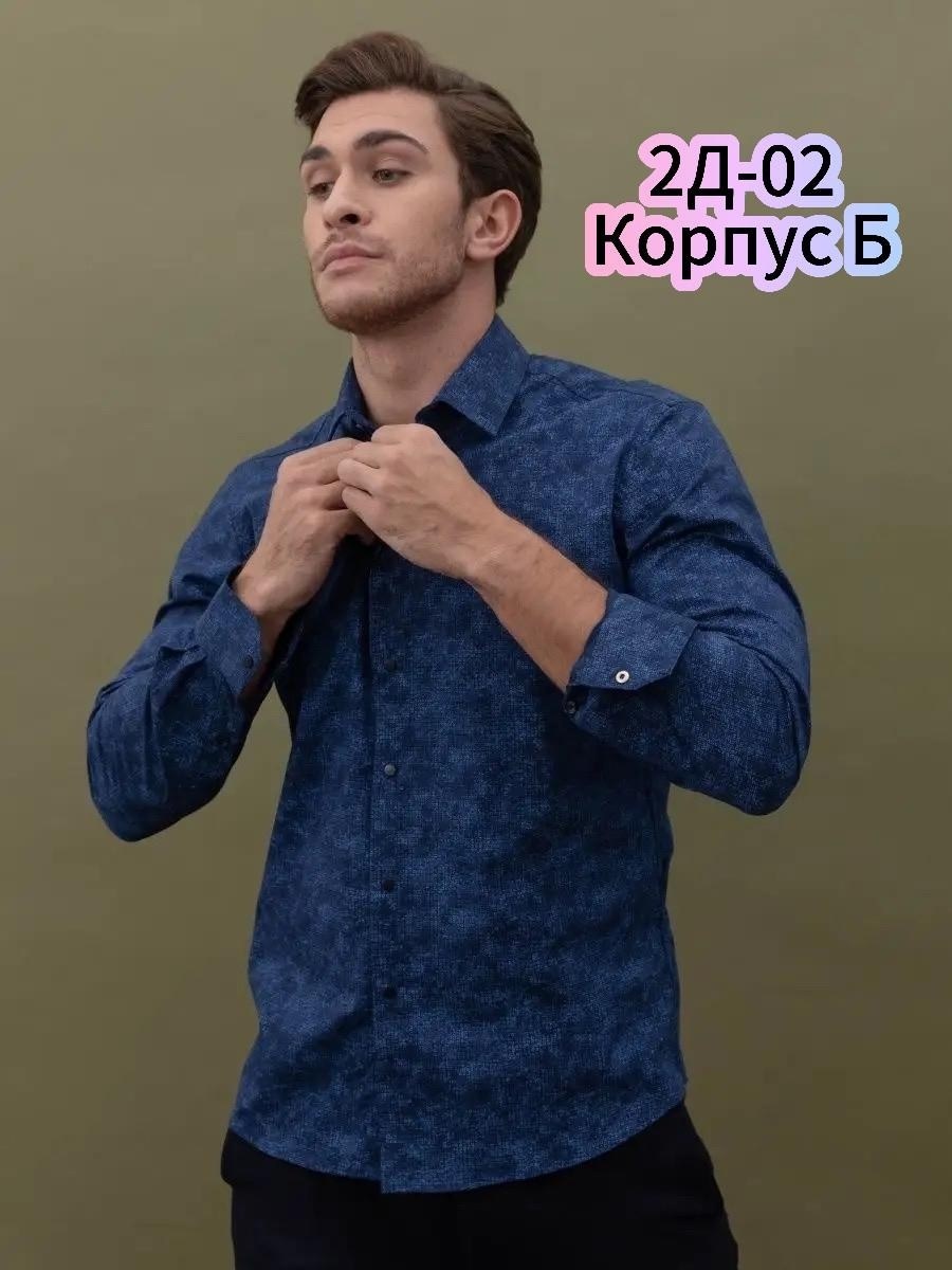 рубашка мужская,мужская клетчатая рубашка,рубашка на флисе,рубашка мужская рубашки мужские,рубашка