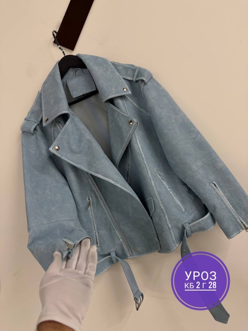 куртка косуха,кожаная куртка косуха,косуха,кожаная куртка,куртка