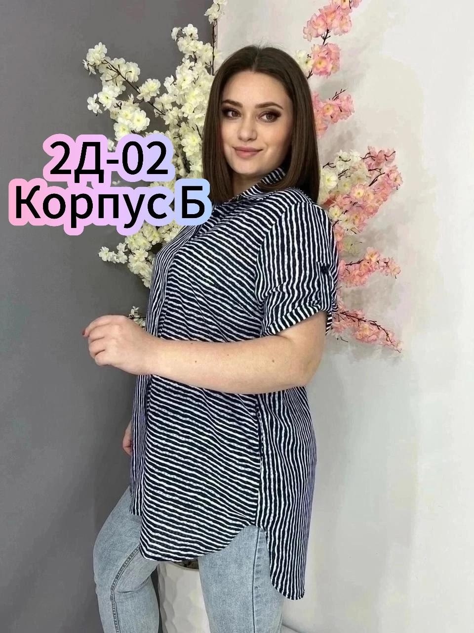 женская рубашка,блузка женская,женская кофта,блуза,