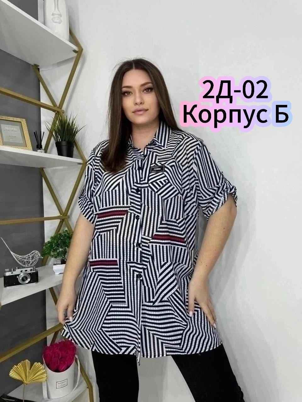 женская рубашка,блузка женская,женская кофта,блуза,