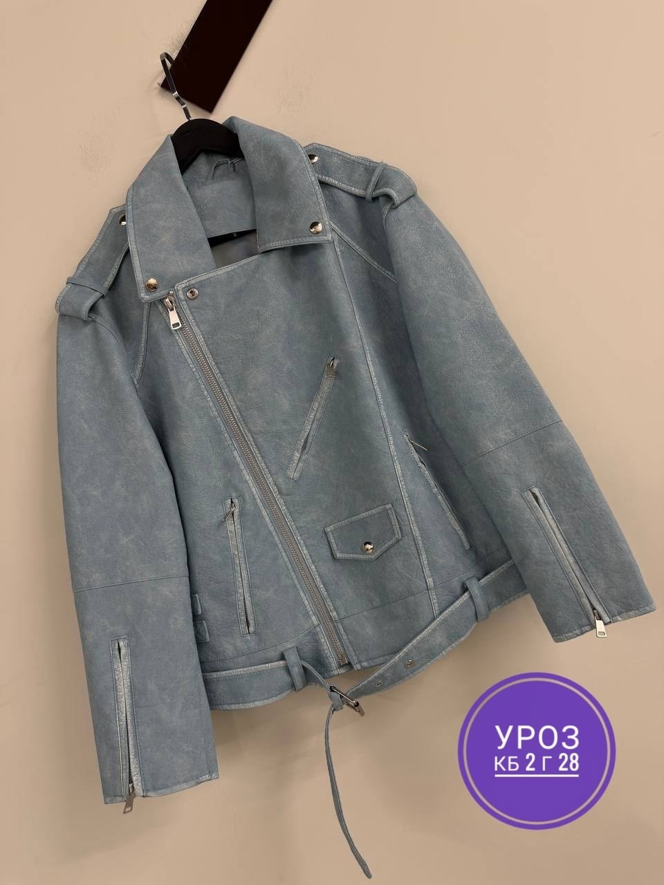 куртка косуха,кожаная куртка косуха,косуха,кожаная куртка,куртка