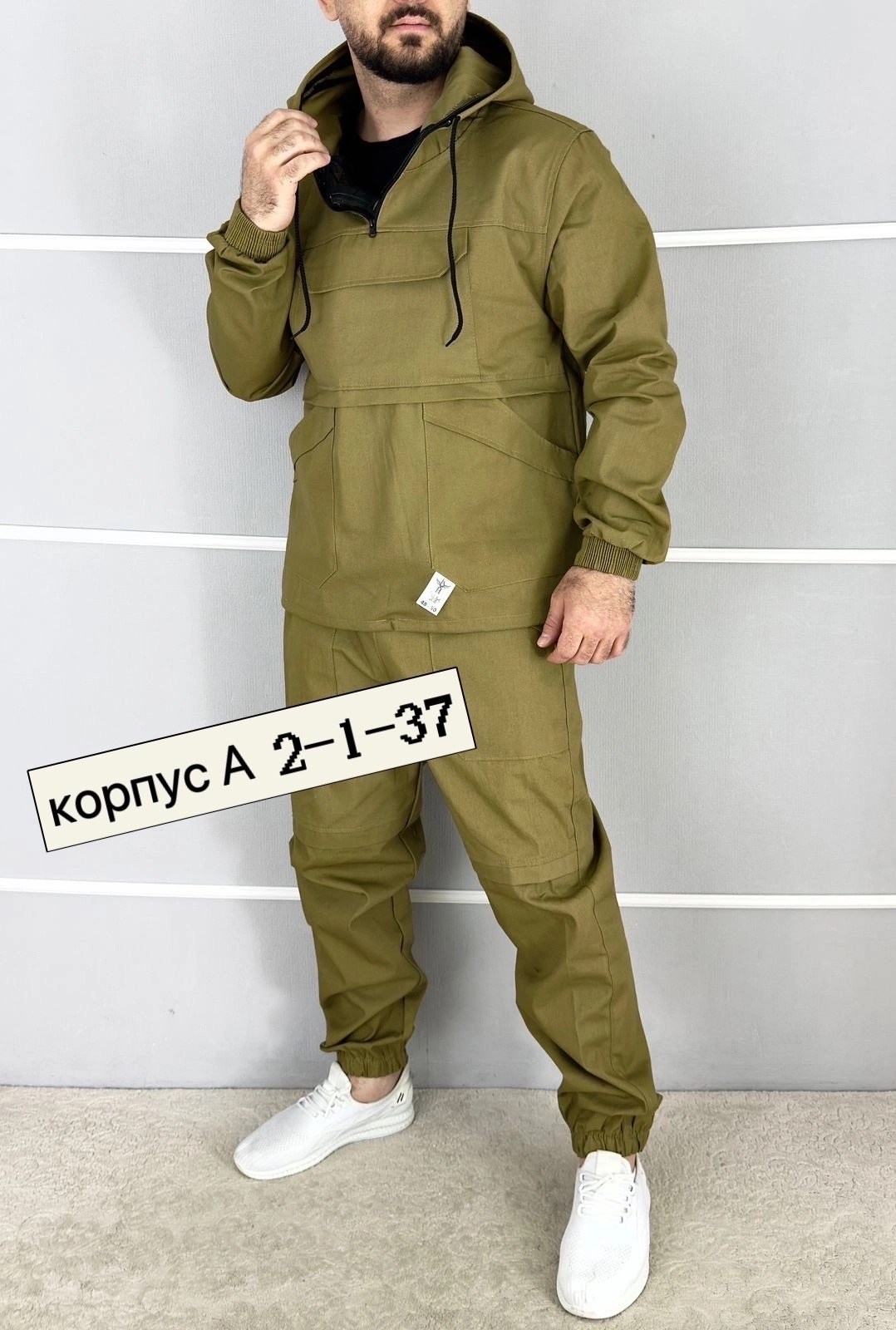 костюм горка,костюм для мужчин,противоэнцефалитный костюм,костюм лета