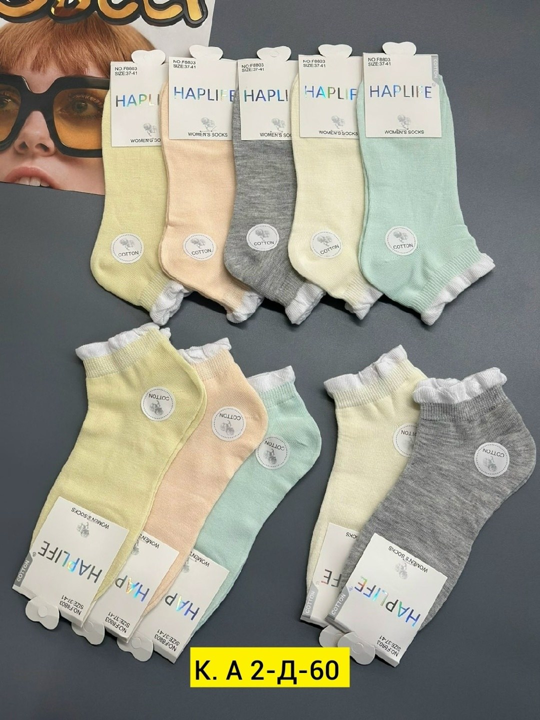 носки женские,носки женские 10 пар,носки женские короткие,комплект носки женские,носки хлопковые женские