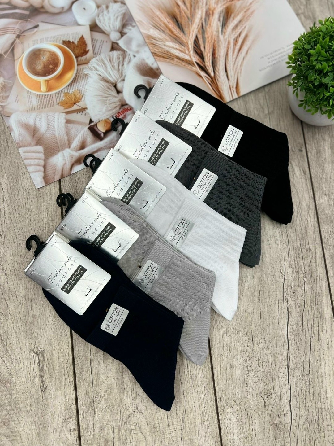 носки мужские,комплект носки мужские,носки комплект,носки мужские средние,носки мужские набор