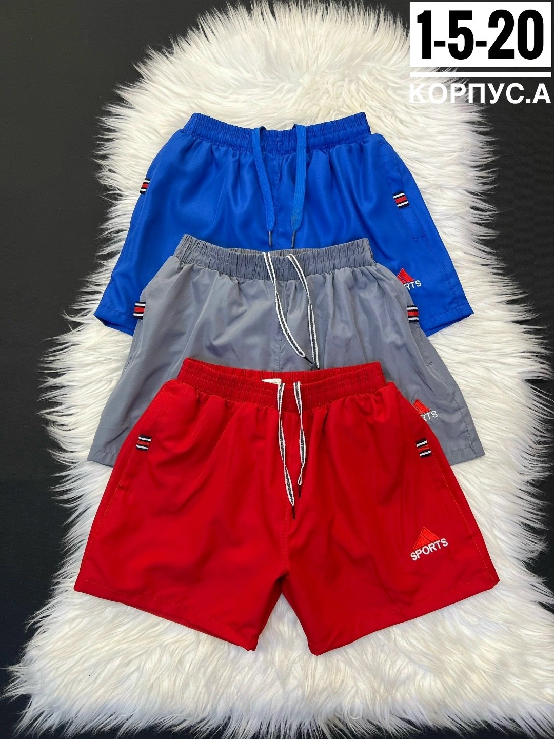 шорты мужские ,шорты для мальчик,шорты подростковые,шорты мужские,детские шорты