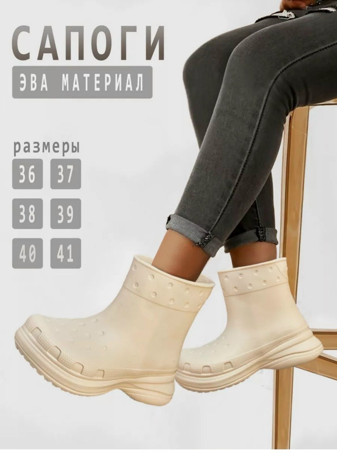 сапоги резиновые,,сапоги резиновые crocs,резиновые сапоги эва,женские резиновые сапоги