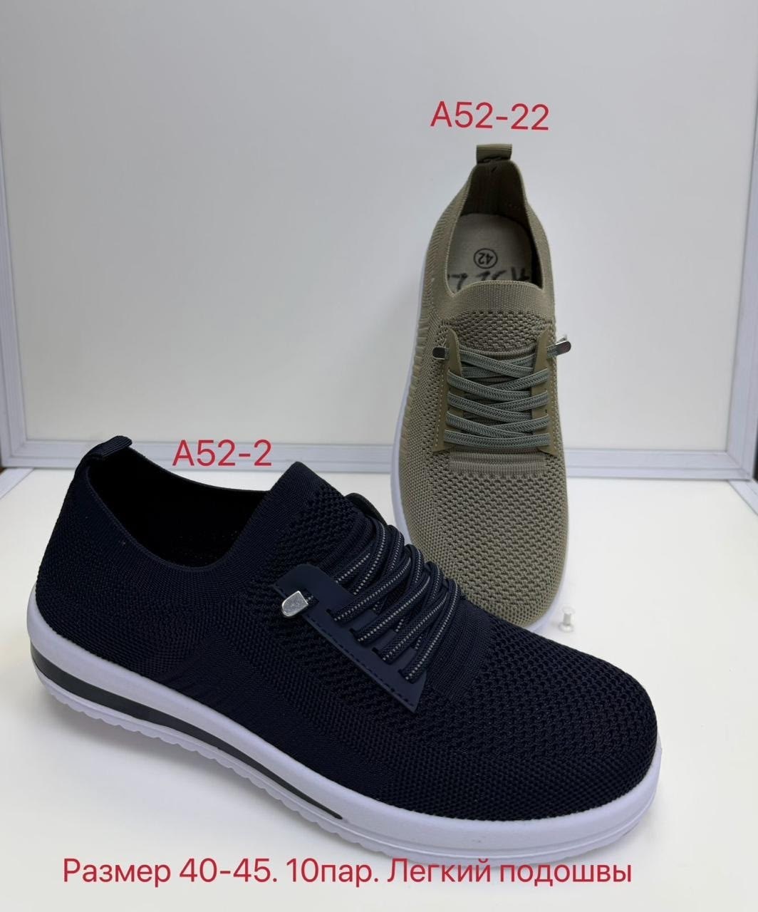 слипоны мужские,,слипоны мужские летние,слипоны мужские летние на работу пляж кеды,слипоны кроссовки