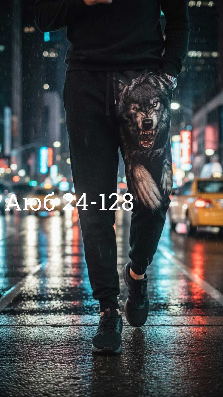 спортивные штаны с принтом,мужские спортивные штаны,брюки мужские спортивные,спортивные штаны,модные спортивные штаны