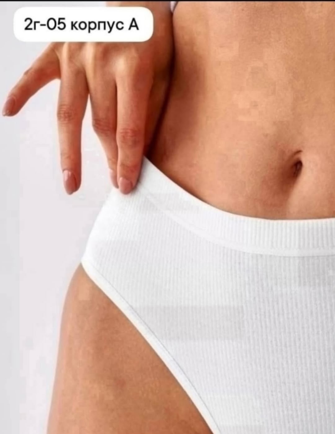 комплект трусов,комплект женских трусиков,комплект трусов женские,комплект трусов слипы,трусы женские набор хлопок