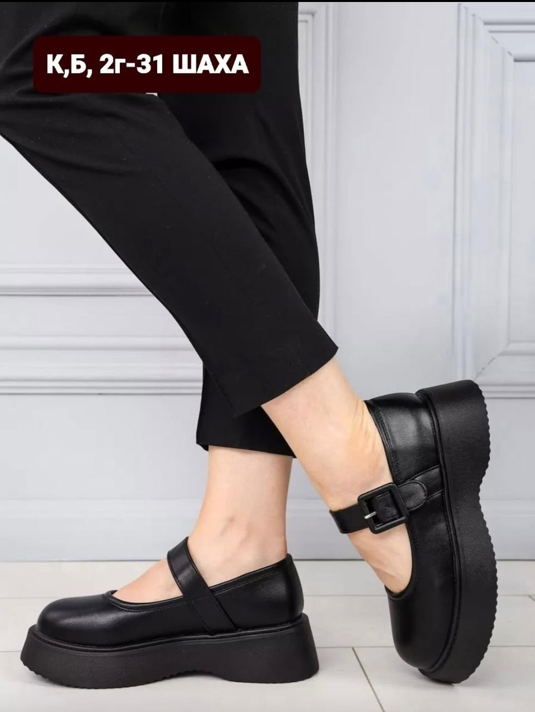 ,школьные туфли классические кожаные мери джейн с ремешком abbeli,туфли мэри джейн на массивной подошве,школьные туфли кожаные мэри джейн eiffelina,школьные туфли классические кожаные мери джейн