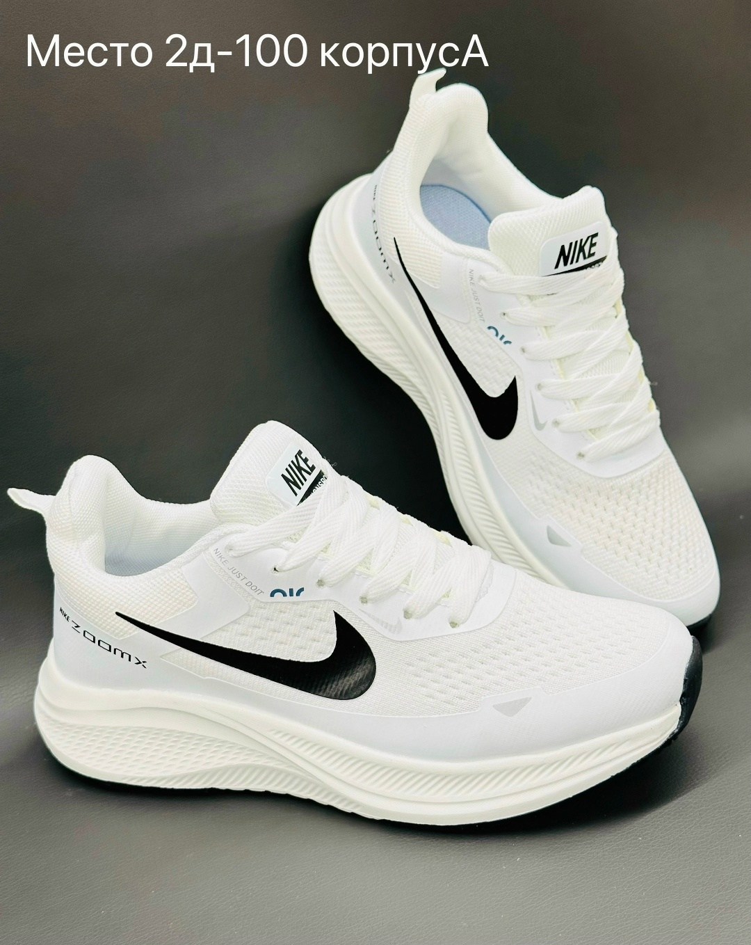 кроссовки nike,спортивная ,кроссовки,кроссовки женскиe,кроссовки nike pegasus