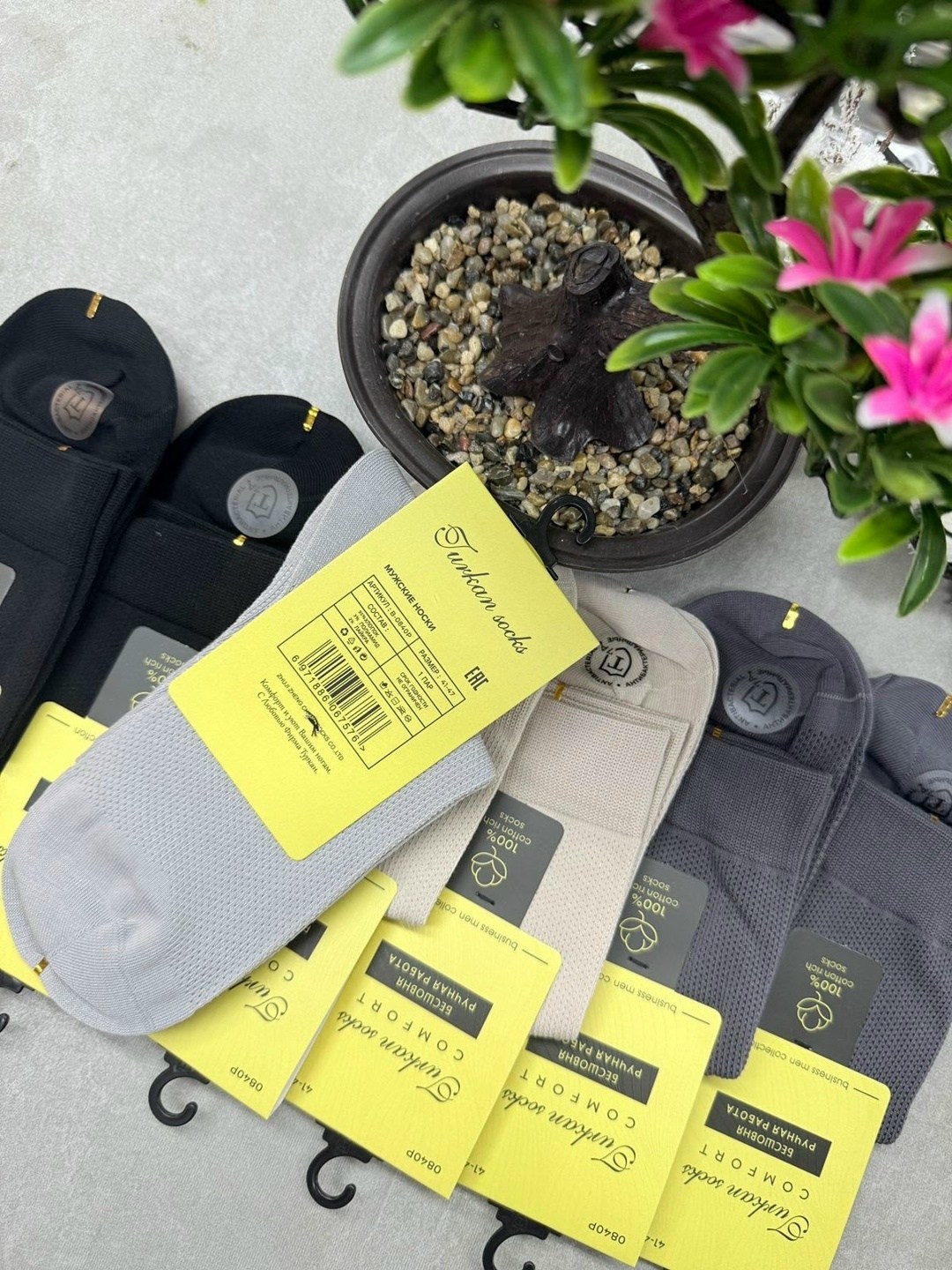 носки туркан производитель,мужские носки,мужские носки комплект,носки мужские набор,носки мужские туркан