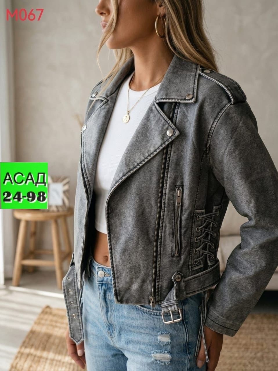 куртка косуха,куртка женская,куртка косуха женская,кожаная куртка косуха,косуха