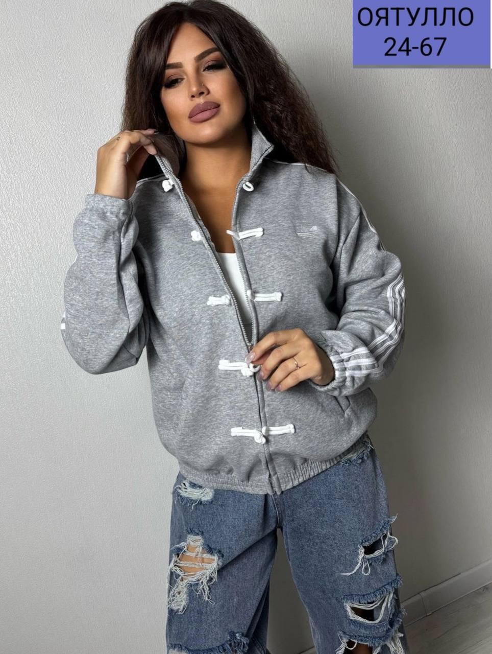 спортивная куртка,олимпийка кофта,повседневная куртка,демисезонная куртка,мужская лёгкая куртка