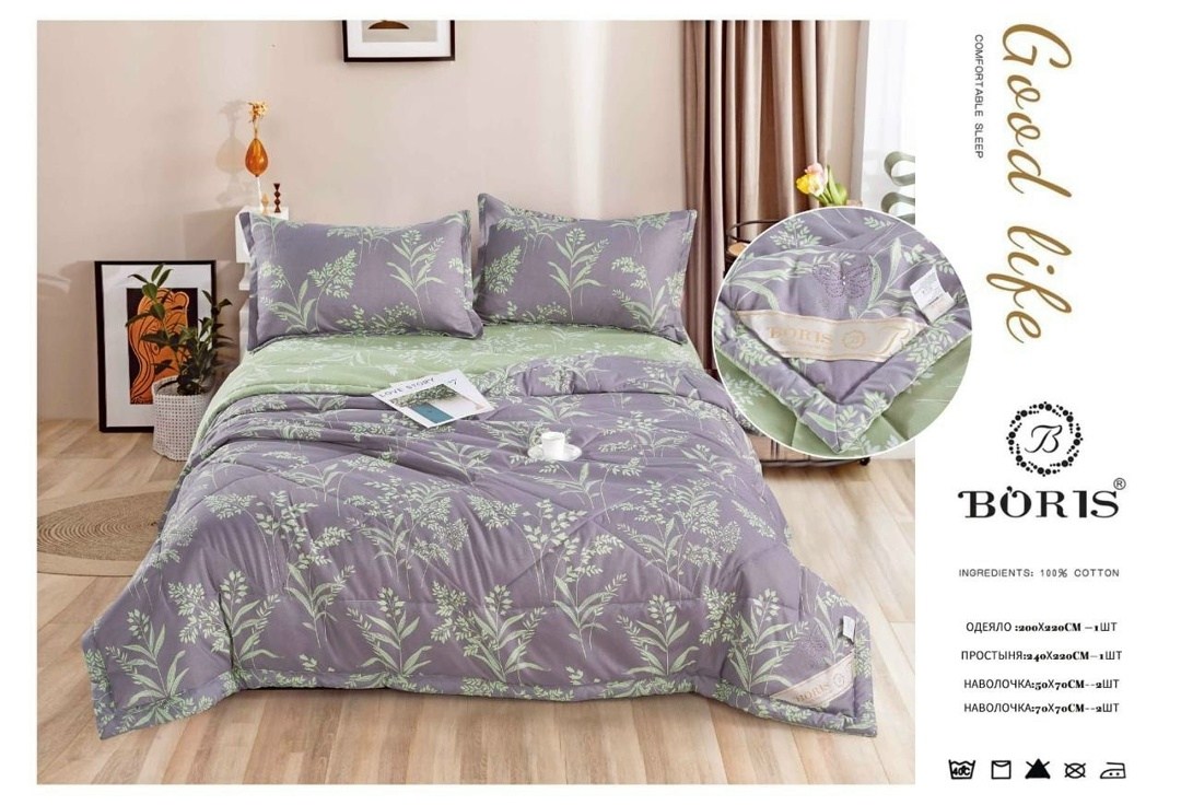 комплект постельного белья boris с одеялом,комплект постельного белья с одеялом сатин евро,комплект постельного белья евро с одеялом,комплект постельного белья,комплект постельного белья с одеялом