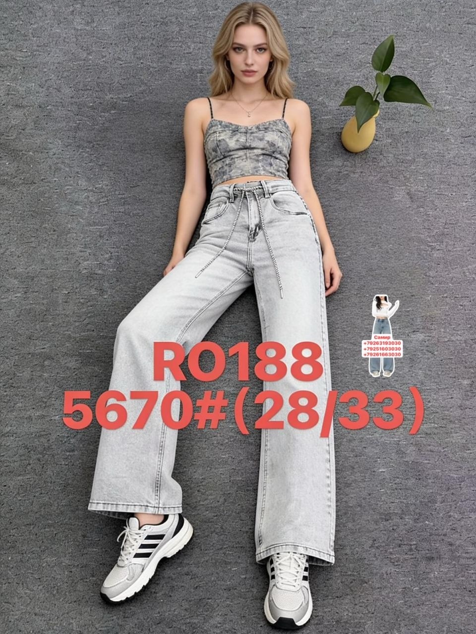 джинсы для девочек,джинсы для девочки широкие,брюки джинсы,джинсы,широкие джинсы