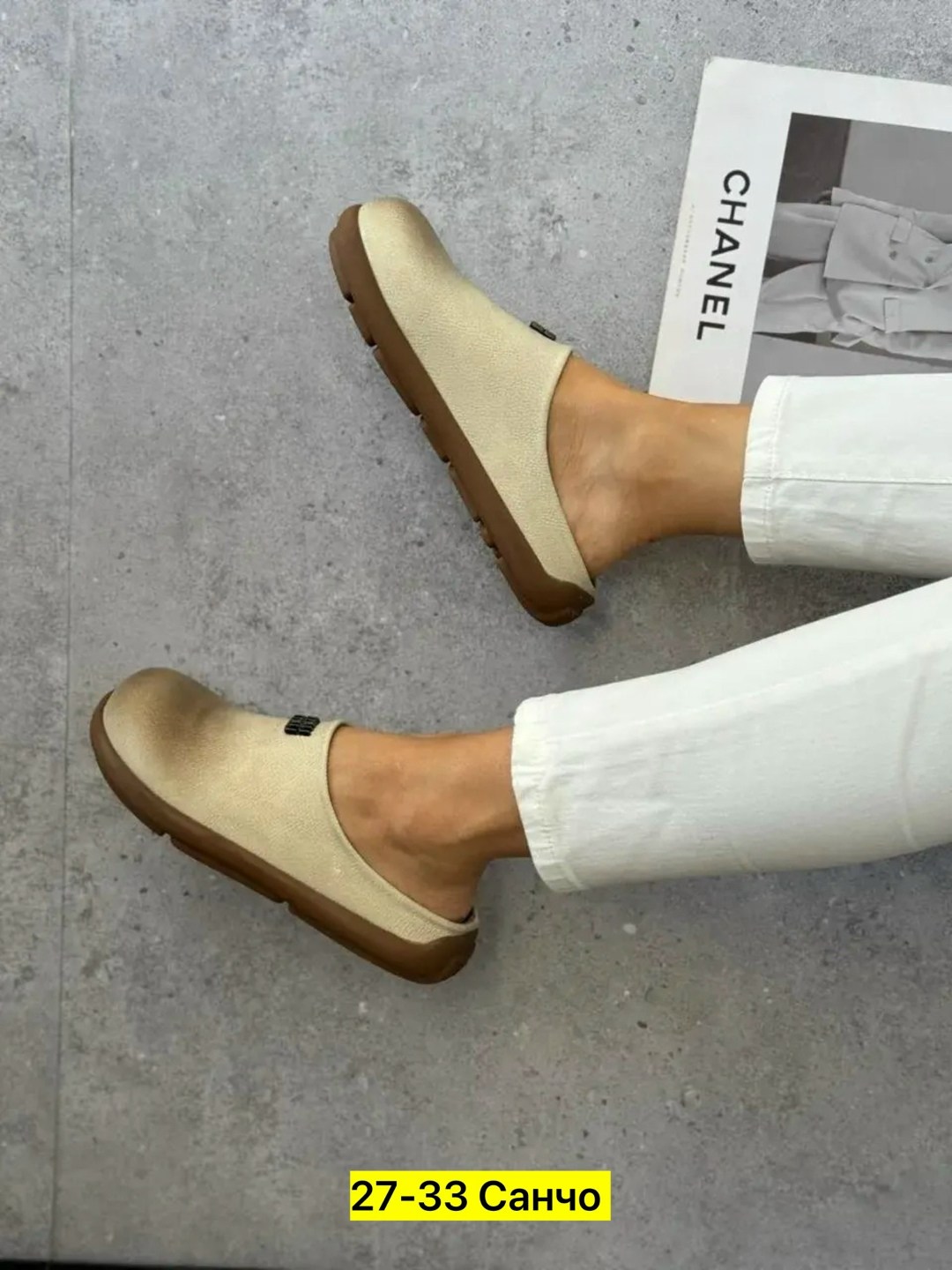 ,сабо мюли,тапочки модные,тапочки женские,домашние тапочки женские