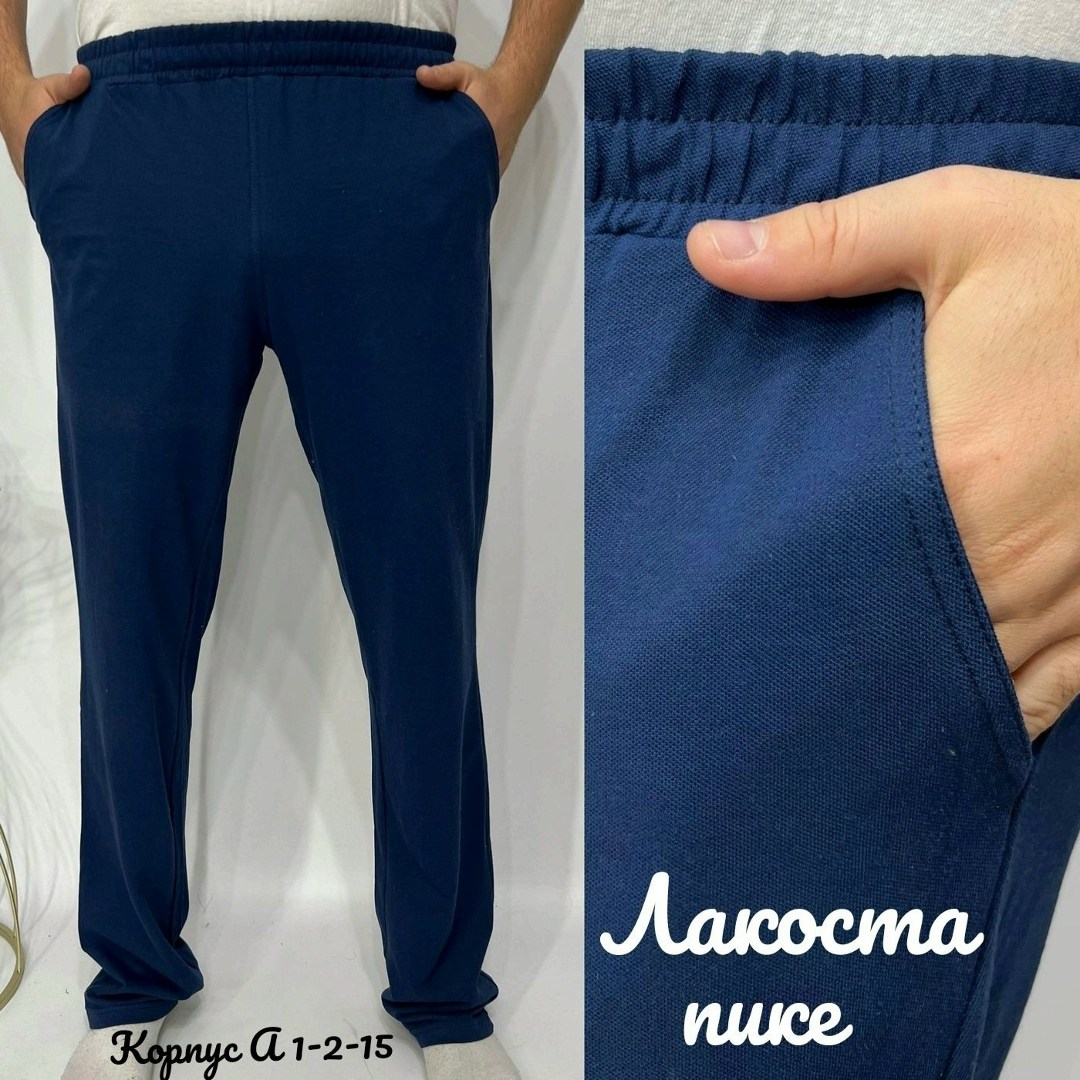 мужские брюки,брюки мужские повседневные,брюки классические,штаны мужские,брюки штаны