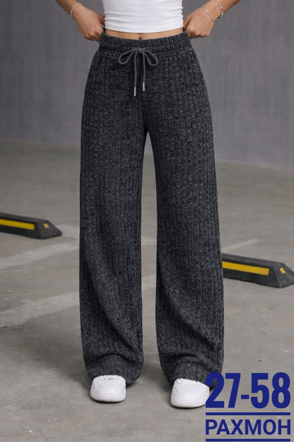 трикотажные брюки,вязаные брюки,повседневные брюки,брюки прямые,брюки штаны женские свободные палаццо