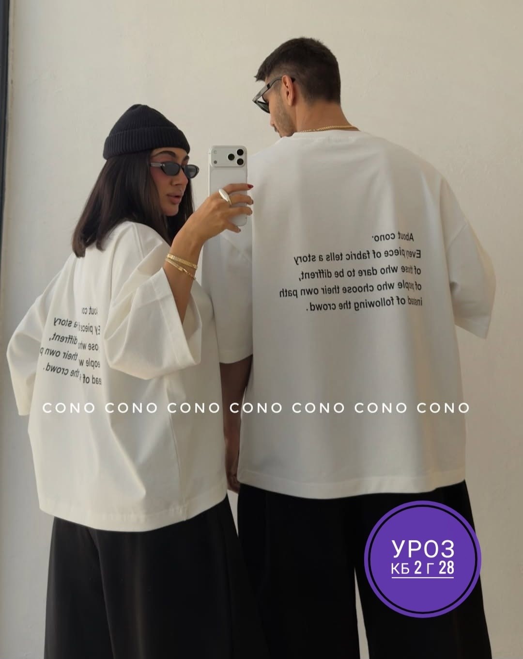 футболка оверсайз y2k молочно белая comqlo 218199038,футболки мужские оверсайз,футболка оверсайз белая,футболка оверсайз,футболка оверсайз y2k молочно белая comqlo