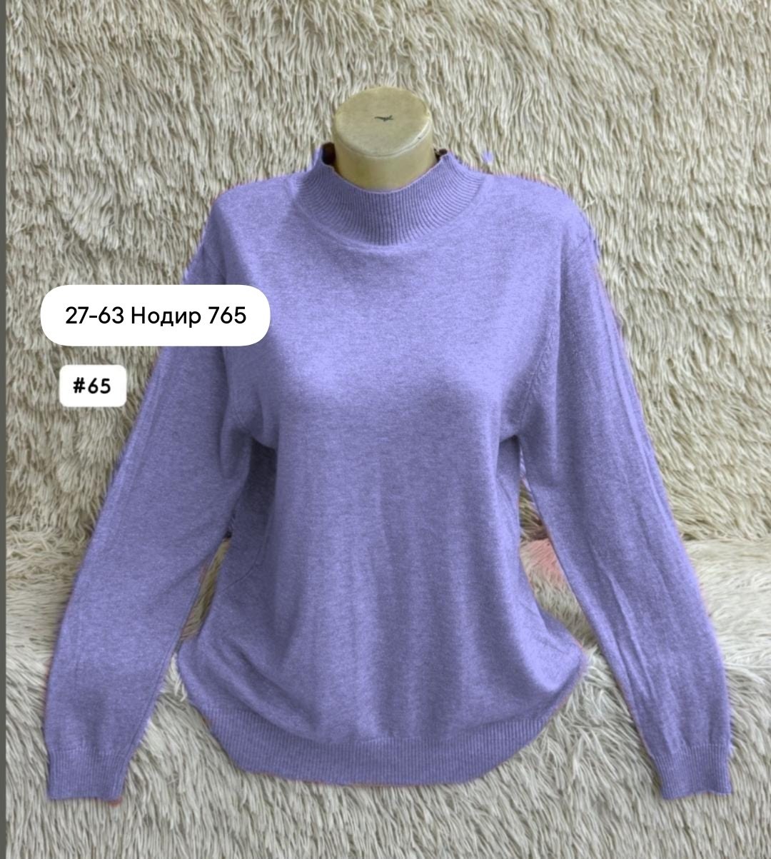 водолазка кашемир,женская кофта,водолазка женская,водолазка,кофта водолазка