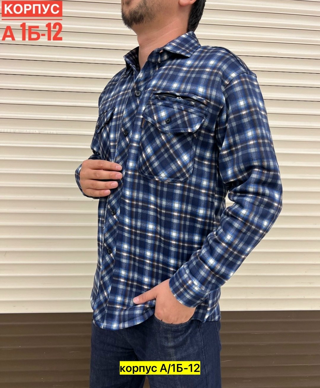 мужская рубашка,рубашка мужская рубашки мужские,рубашка,рубашка на флисе,флисовая рубашка