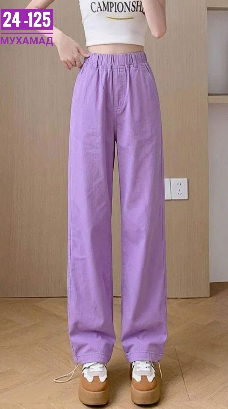 фиолетовые джинсы,широкие джинсы,брюки фиолетовые,широкие брюки,сиреневые широкие брюки