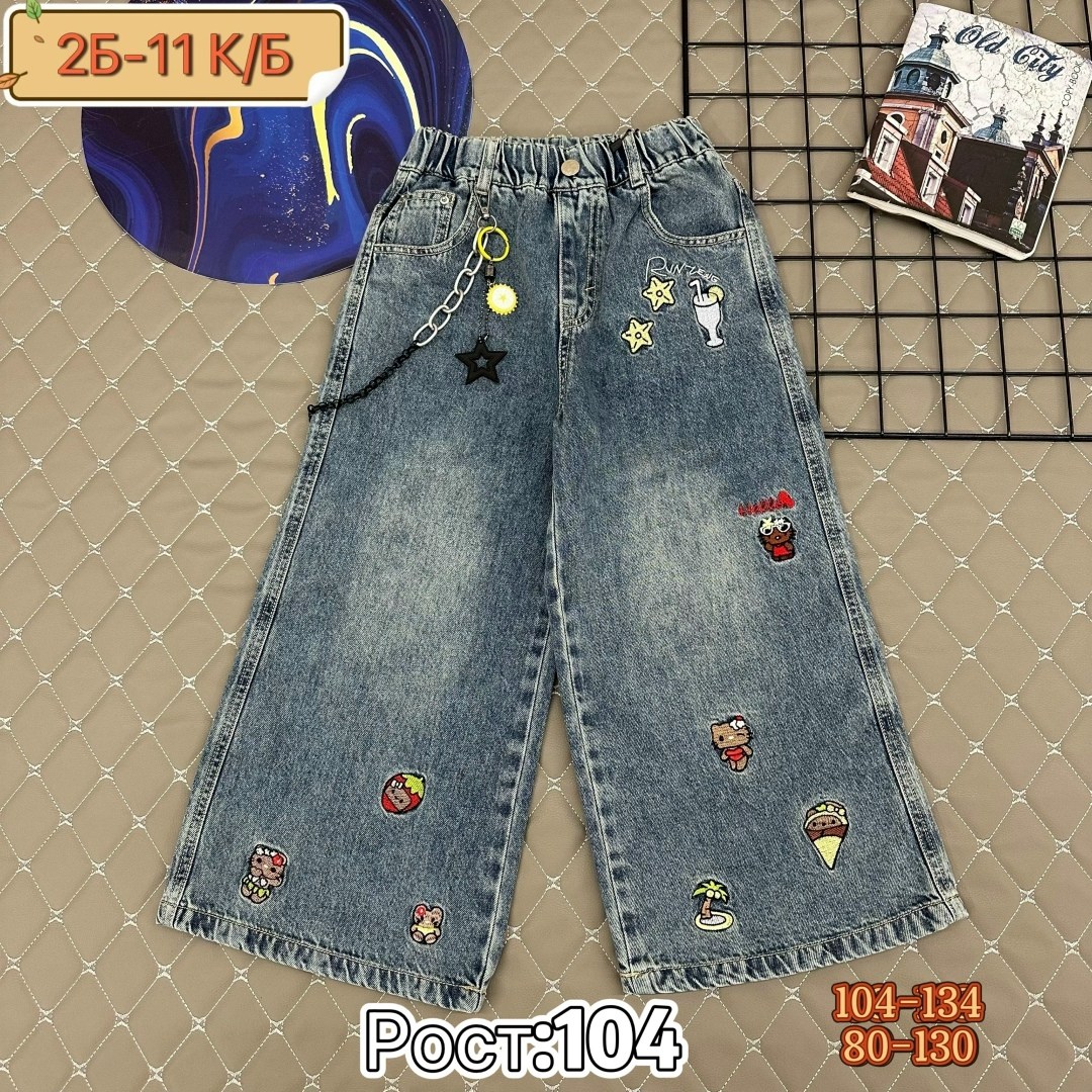 широкие джинсы для девочек,джинсы на девочку,детские джинсы,брюки джинсы,джинсы