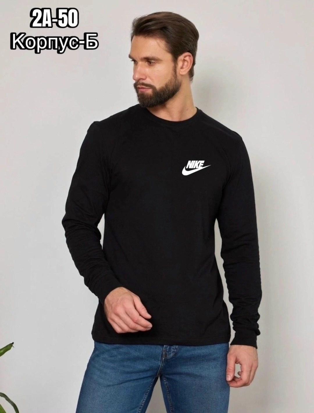 мужской лонгслив,мужские свитшоты,кофта мужская,свитшот мужская,синий лонгслив найк