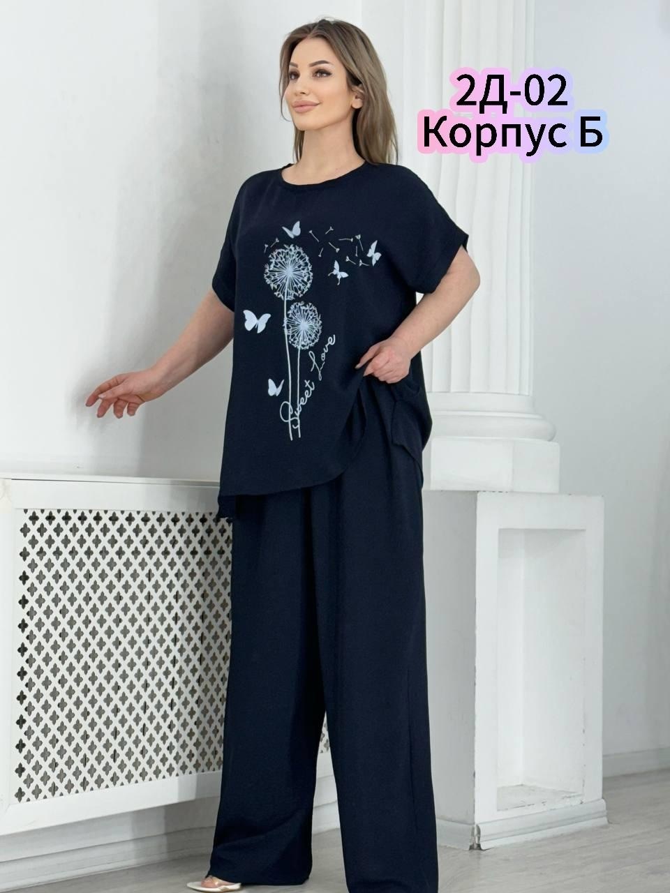 костюм двойка женская,женские костюмы больших размеров,летний женский костюм,женские костюмы,костюм брючный женский