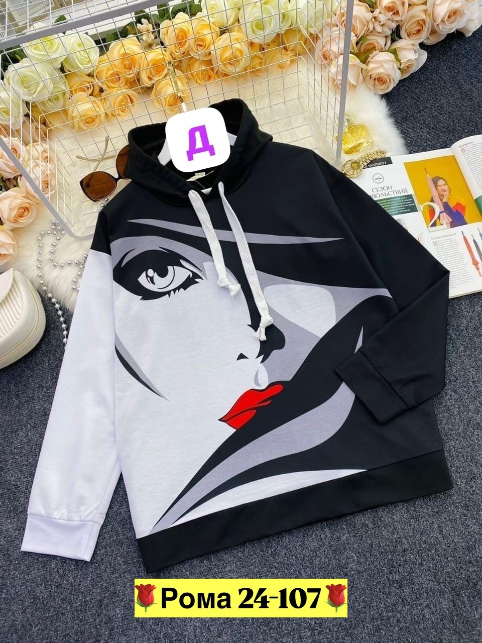 женская кофта,женская толстовка,модная толстовка,свитшот женский,толстовки женские модные