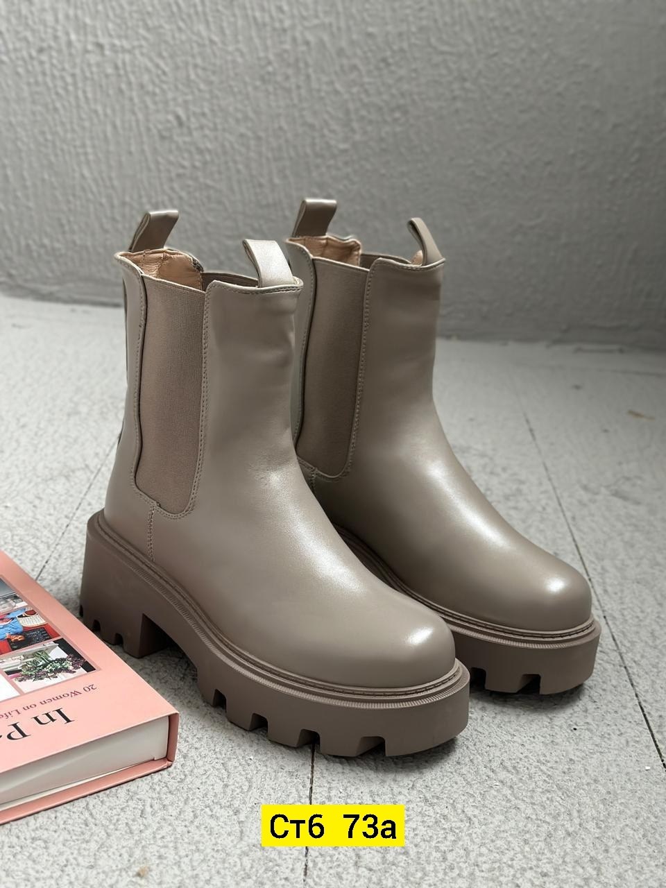 ,челси ботинки зимние,женские ботинки,ботинки челси женские, женская