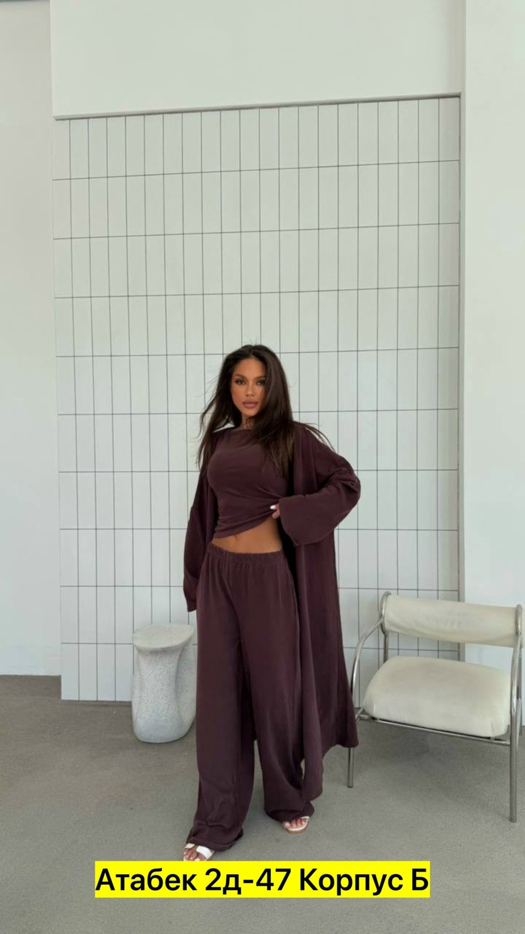 костюм тройка женский,трикотажный женский костюм,костюм с брюками,трикотажные костюмы,стильный костюм женский