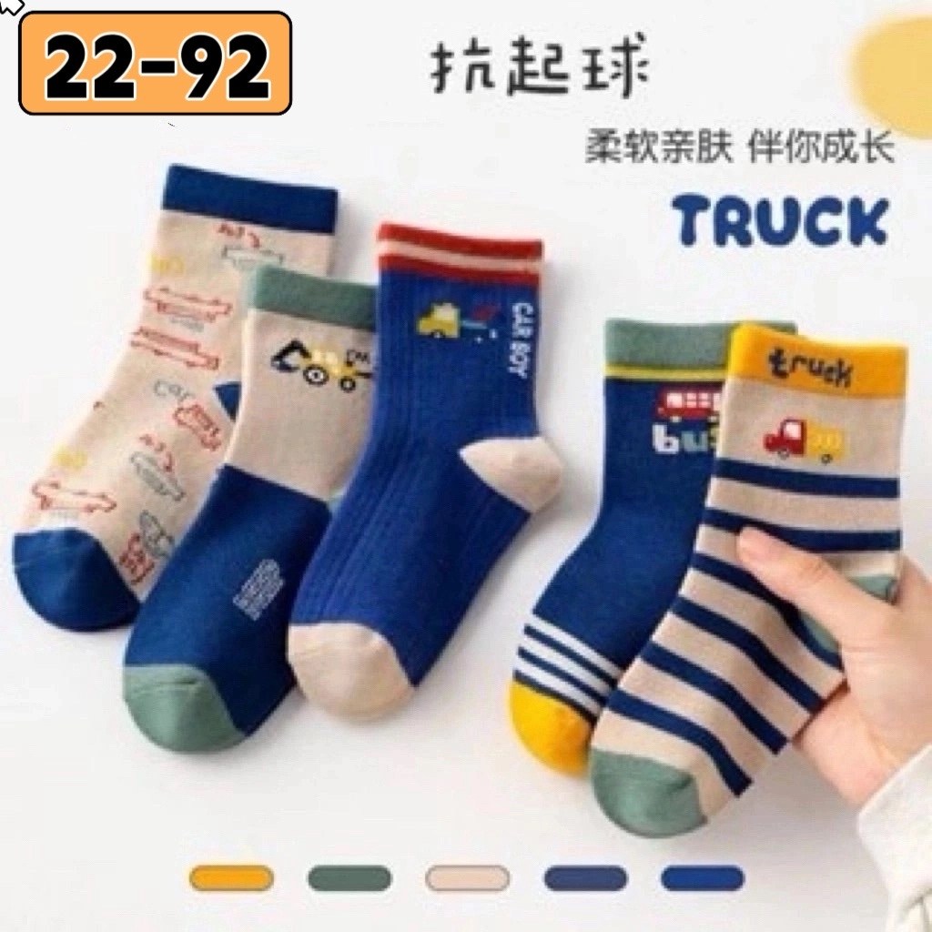 детские носки для мальчика,носки для детей,детские носки,детские носочки на мальчика,детские носки для мальчиков и девочек