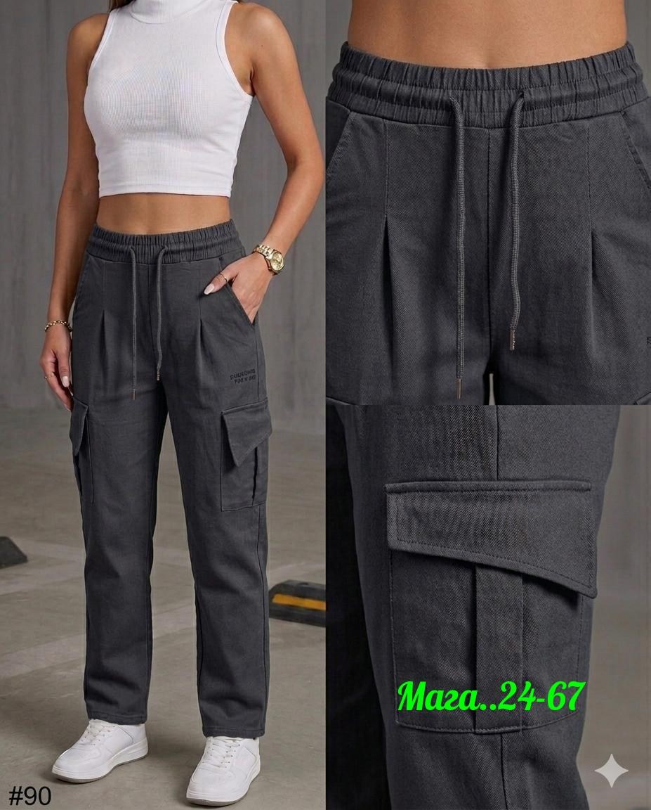 брюки карго,брюки карго женские,брюки штаны,женские брюки,джоггеры женские