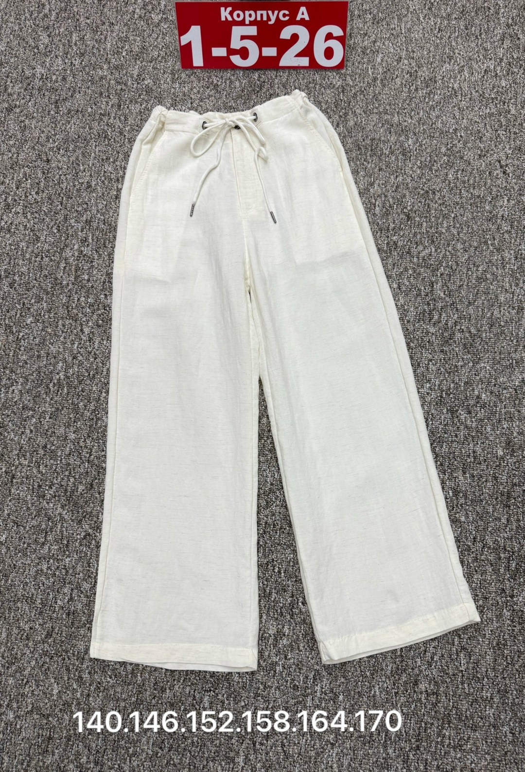 широкие брюки,широкие брюки женские,брюки свободные,брюки женские с,брюки с широкими штанинами