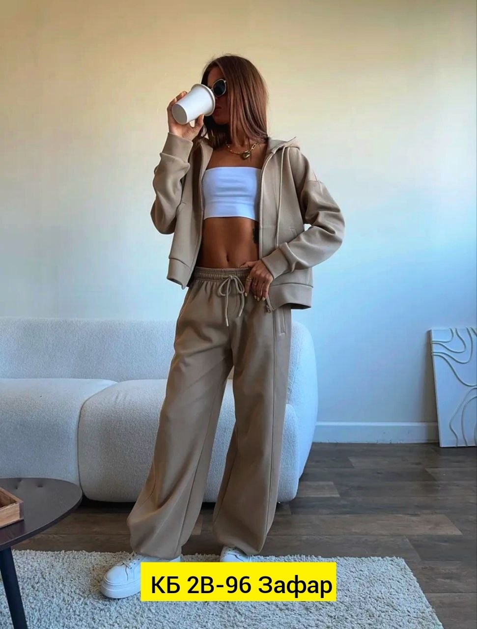 костюм бежевый спортивный,cпортивный костюм женский на флисе,спортивный костюм женский,костюм спортивный,женский костюм