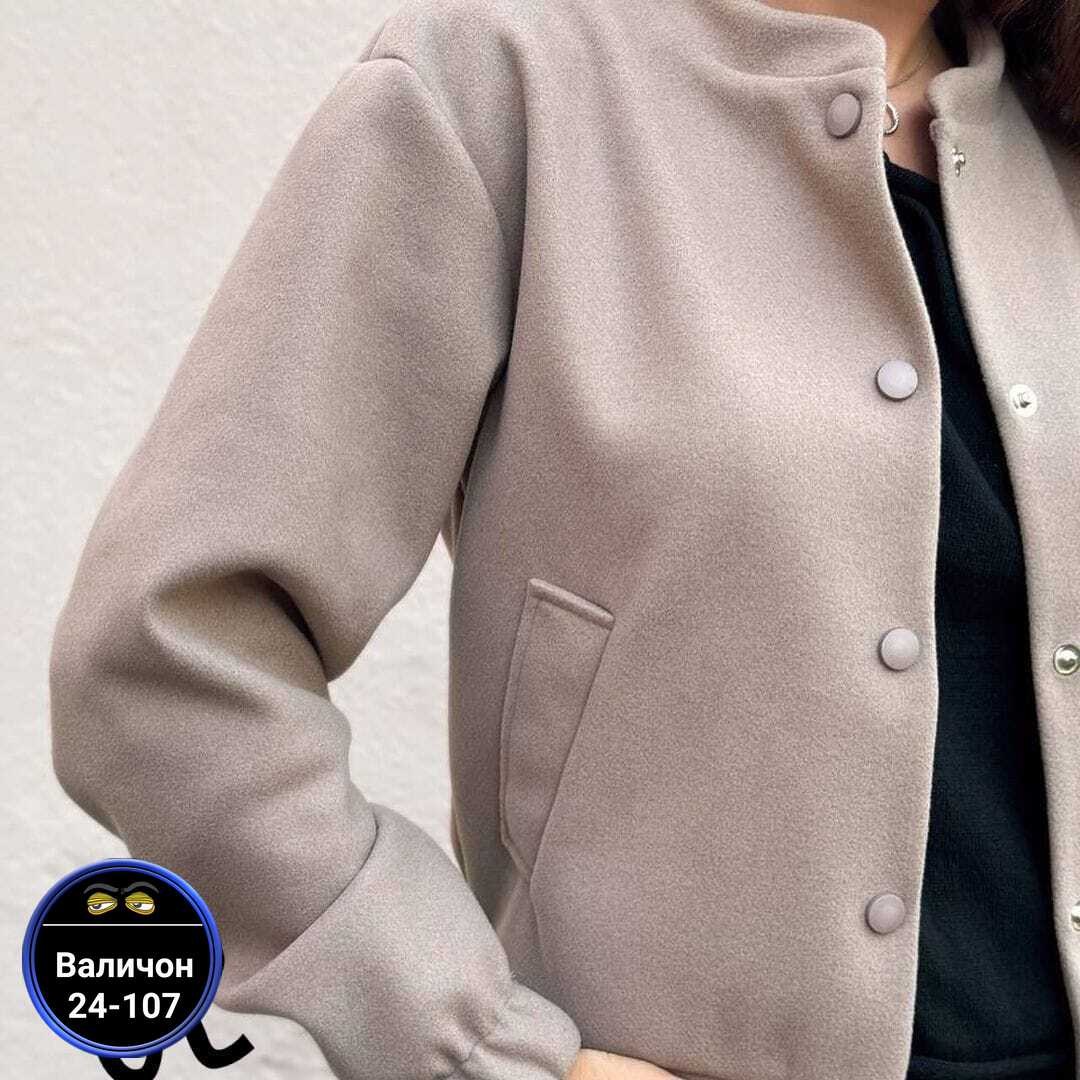 бомбер женский,женская куртка бомбер,куртка женская,куртка бомбер,женская кофта