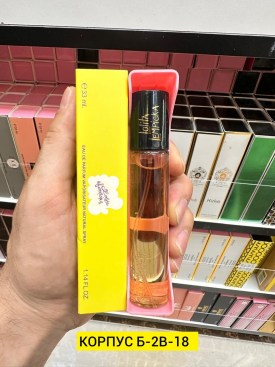 Парфюм