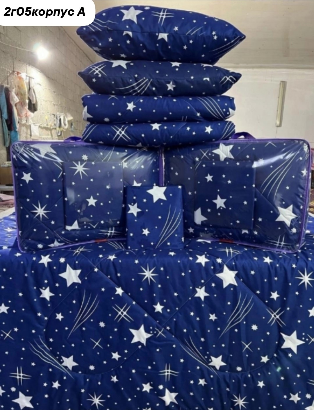 комплект постельного белья,комплект постельного белья love поплин 2 спальный черные звезды,постельное белье «звездное небо», перкаль,комплект постельного белья love 1.5 спальный поплин темно-синее зве