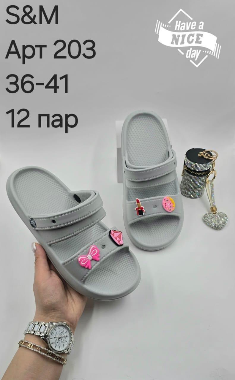 ,модные кроксы,кроксы ,сандали, и аксессуары