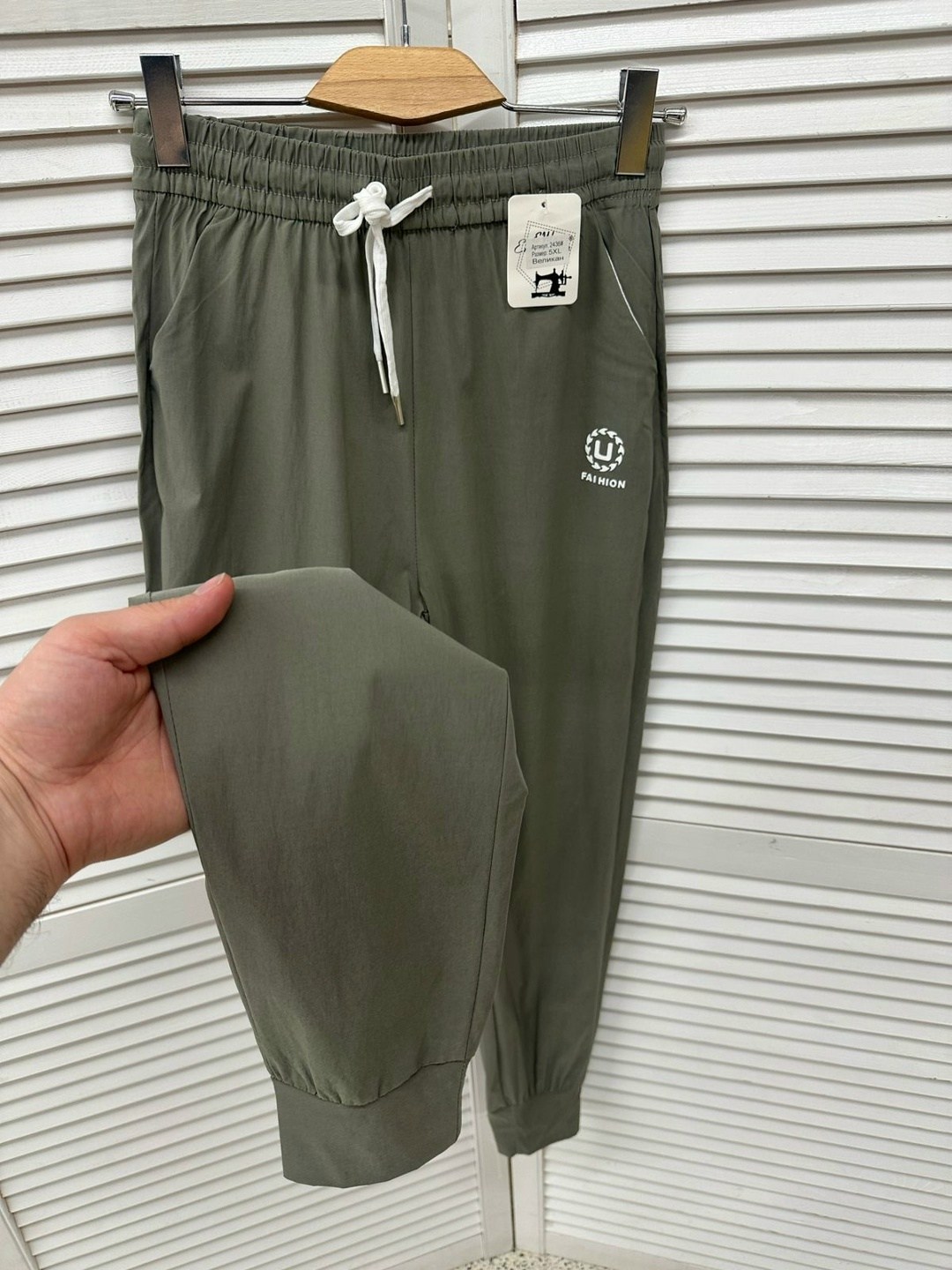 спортивные штаны,мужские спортивные штаны,спортивные брюки,брюки мужские спортивные,брюки мужские