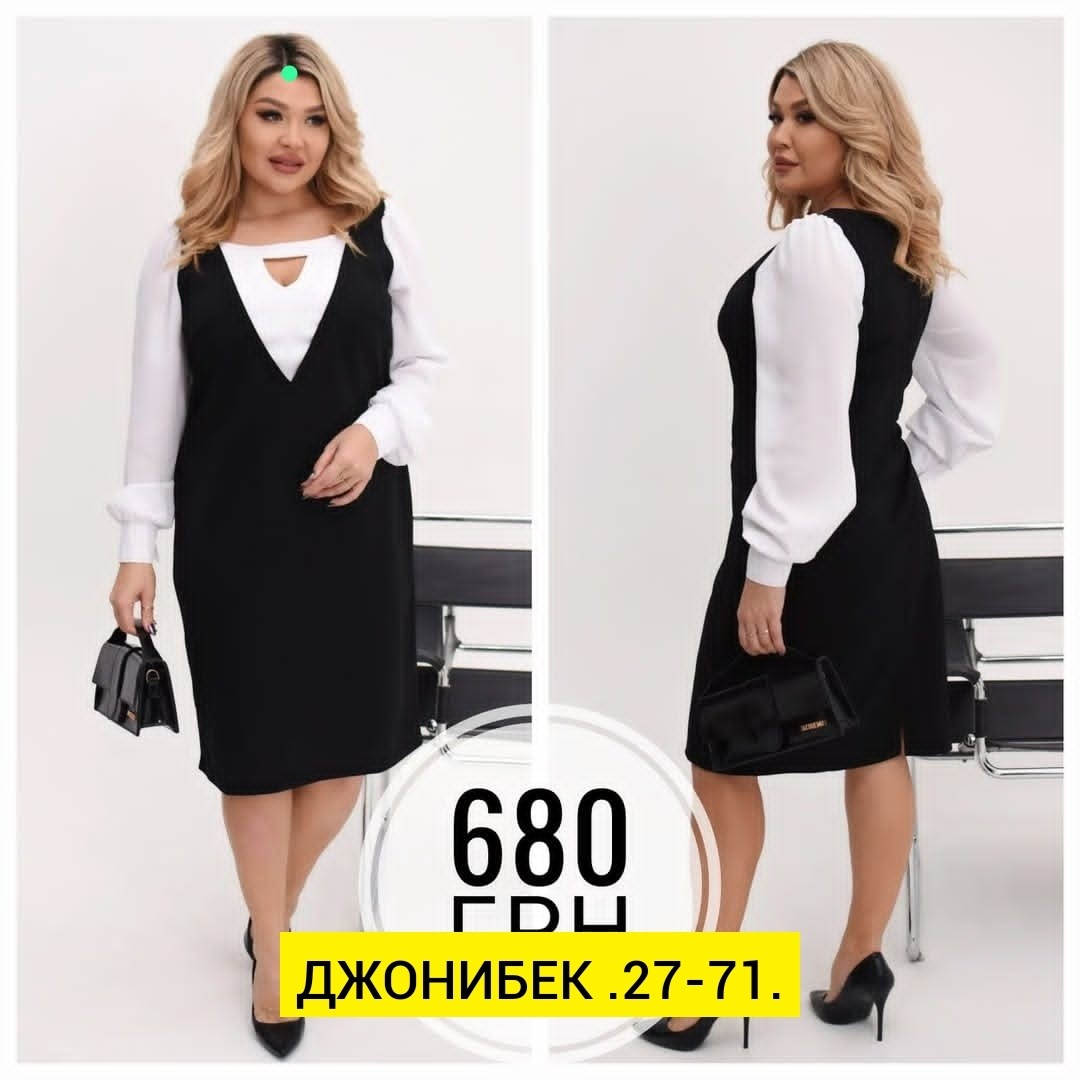 сарафан для полных женщин,сарафаны для полных,сарафан платье,сарафан классический,платье женской