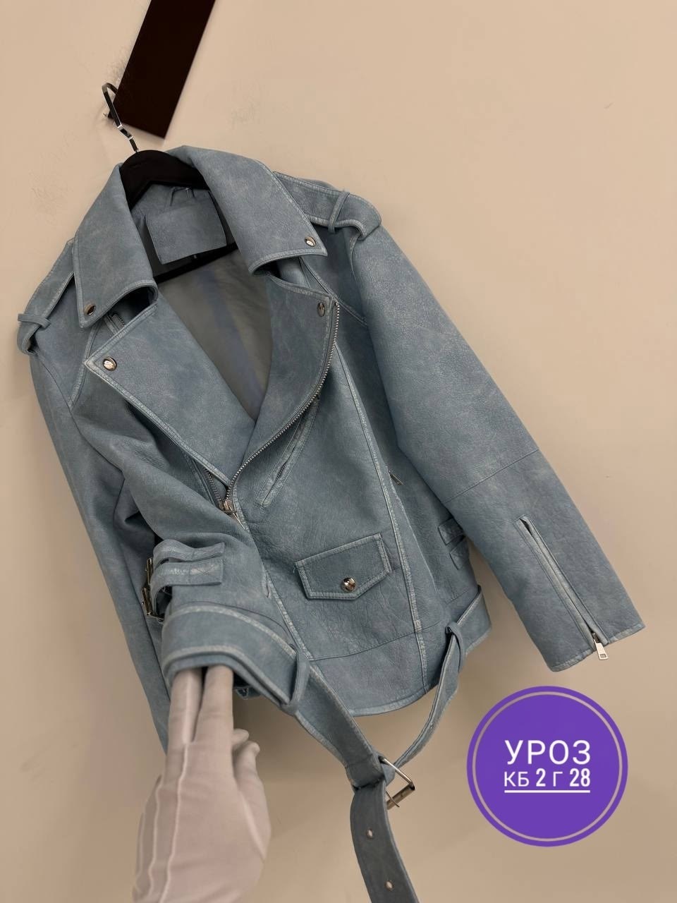 куртка косуха,кожаная куртка косуха,косуха,кожаная куртка,куртка